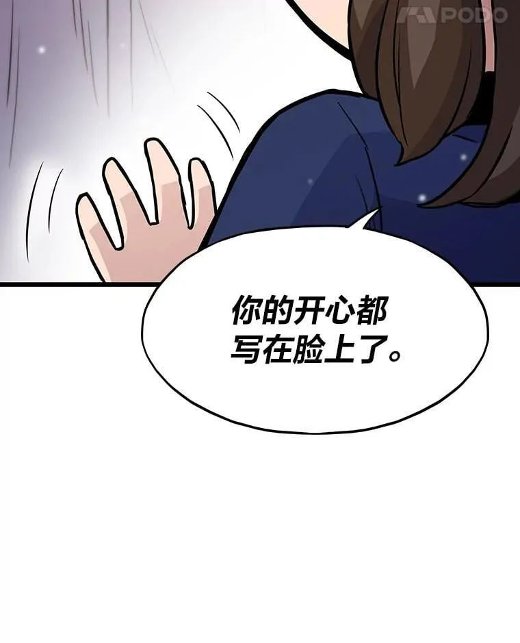 30.有长进的队友20
