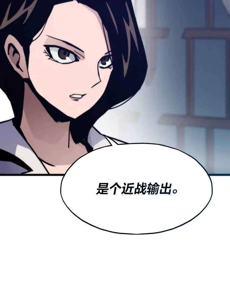 78.最终章9
