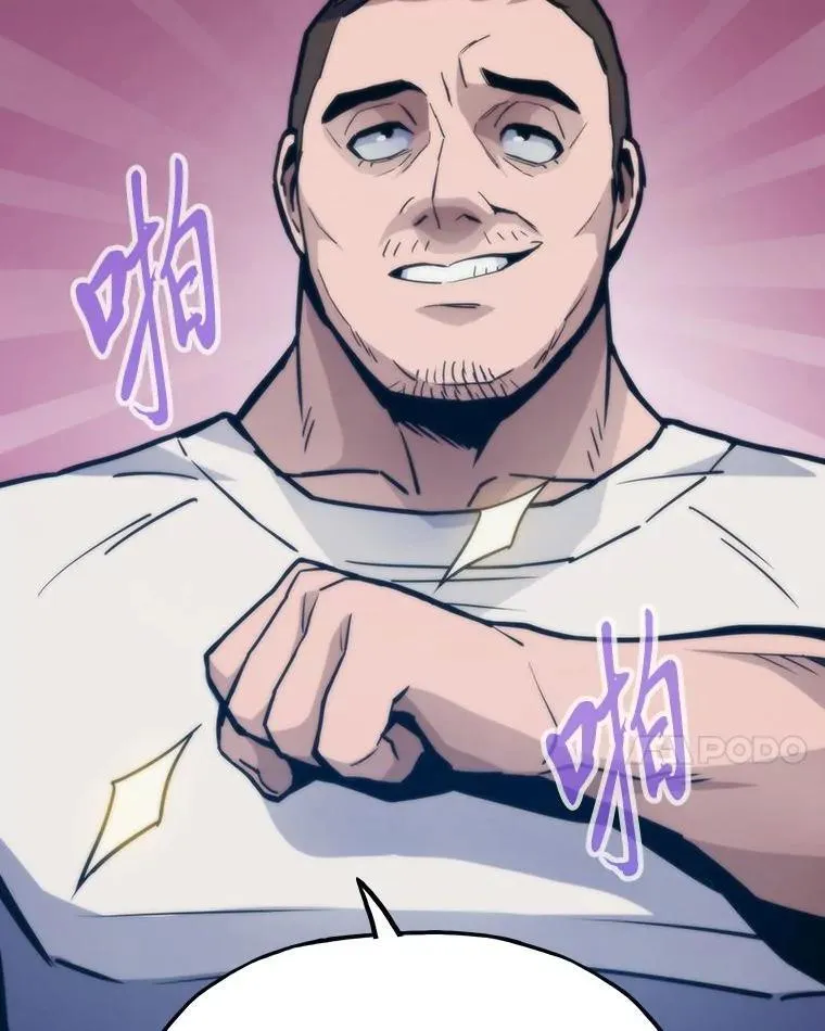 68.狡黠的引导官103