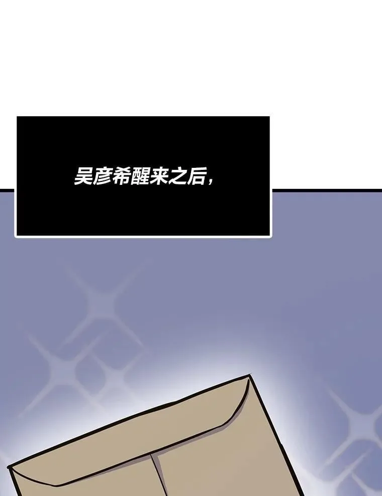 26.收购计划0