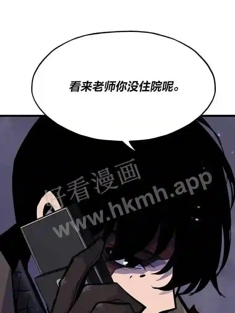 20.地下城宝箱121