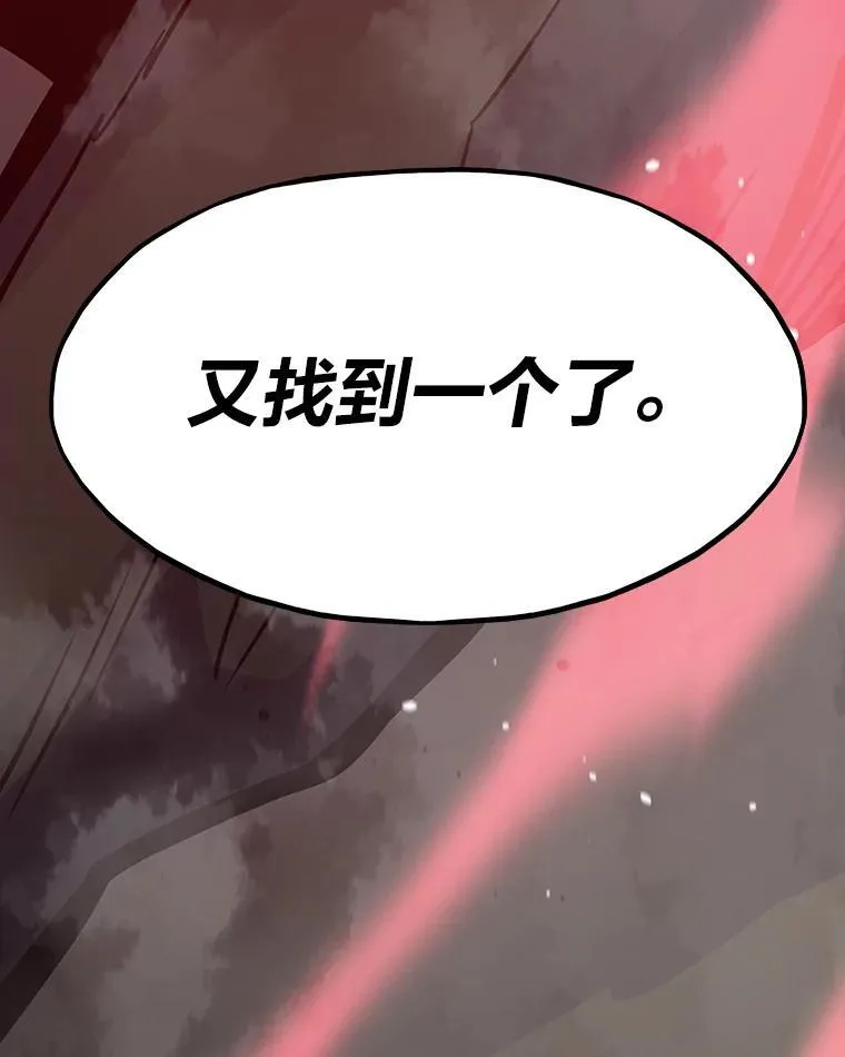 28.幕后玩家11