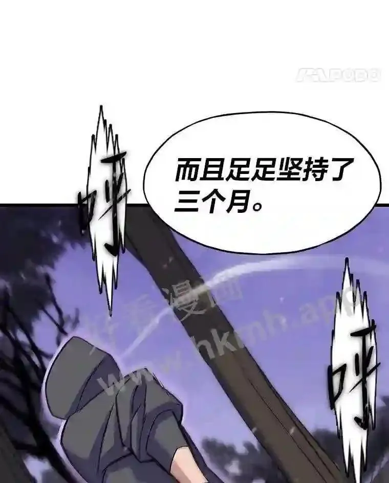 4.千钧一发11