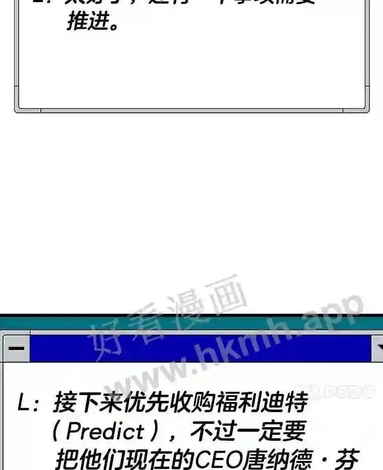 11.幽灵公司9