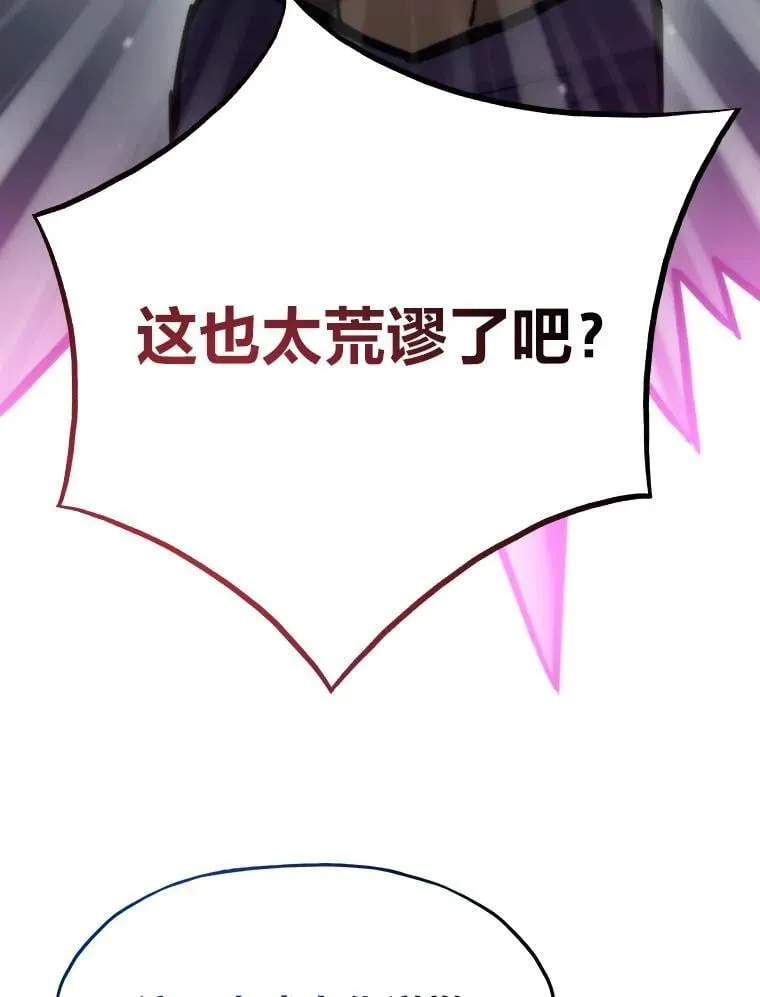 77.更强大的世界136