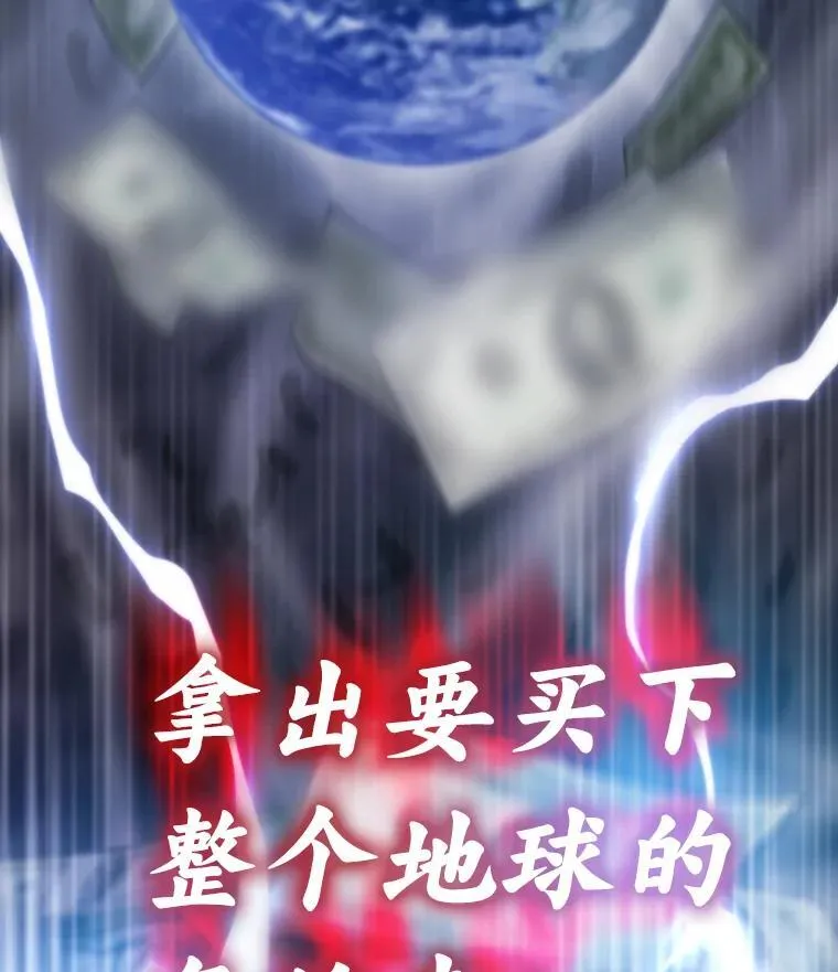 66.为世界兜底160