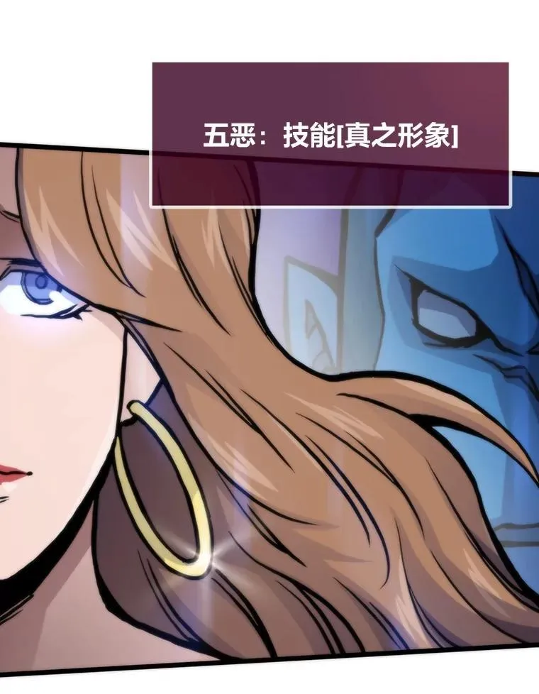 74.八恶八善135