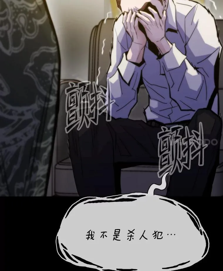 53.蚍蜉撼树48