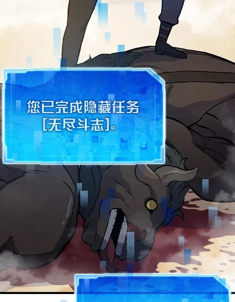 83.特性全满8