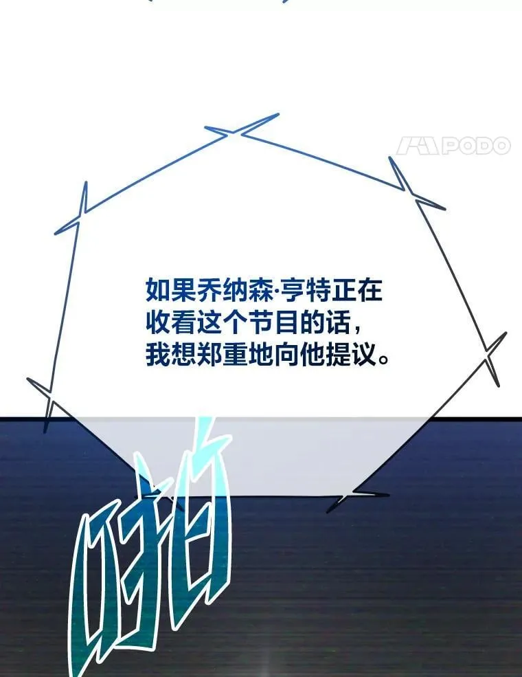 59.请君入局13
