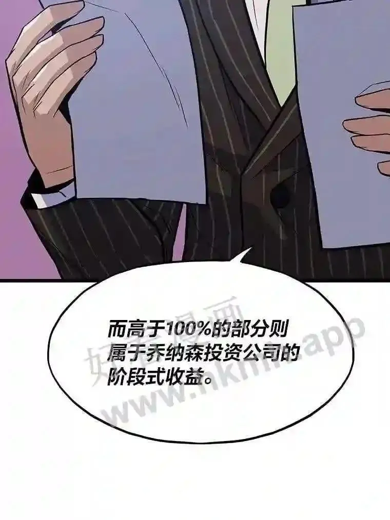 12.对赌17
