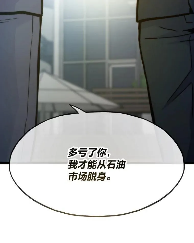 60.坐山观虎斗2