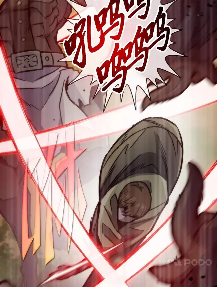 81.隐藏的心意98