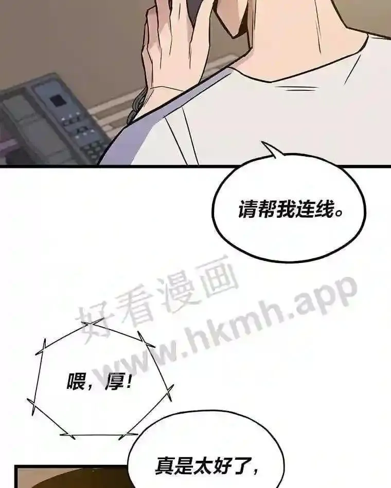 8.初心65