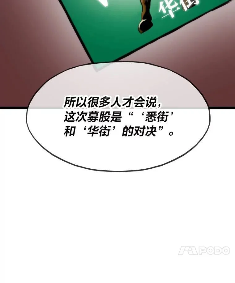 57.属性大增27