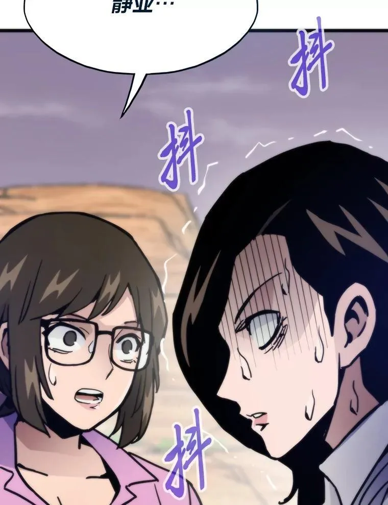 80.玛丽现身54