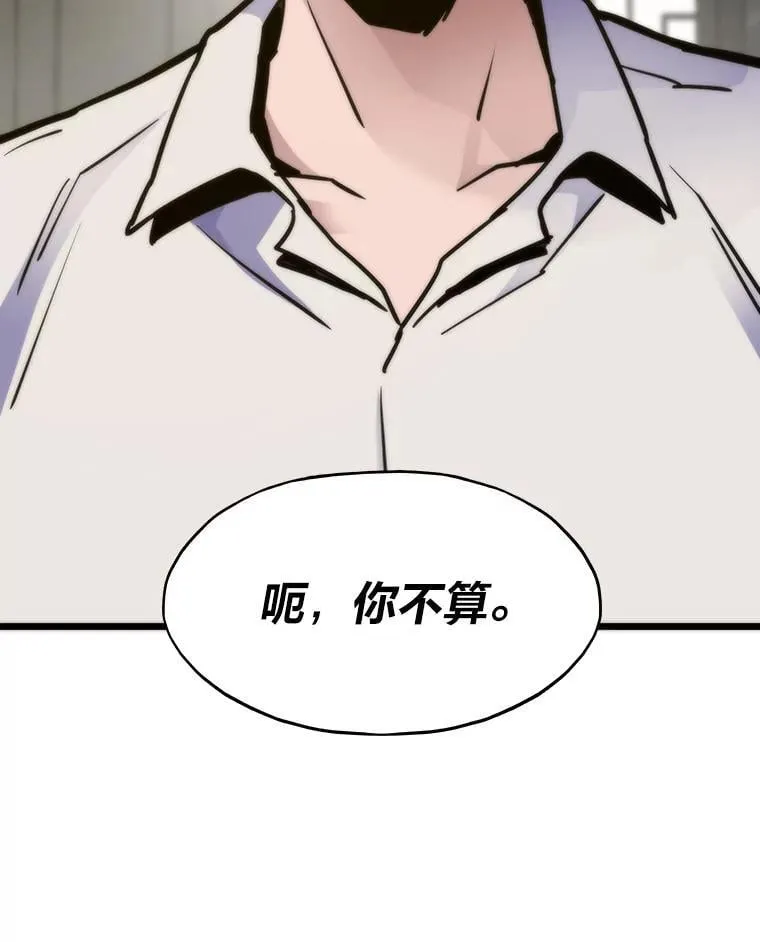 57.属性大增22