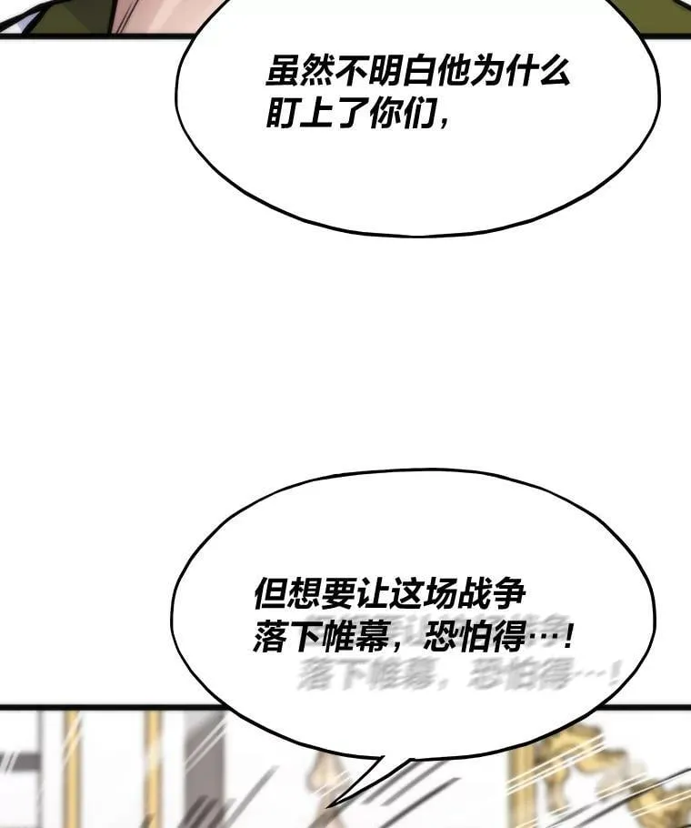 54.末路狂花150