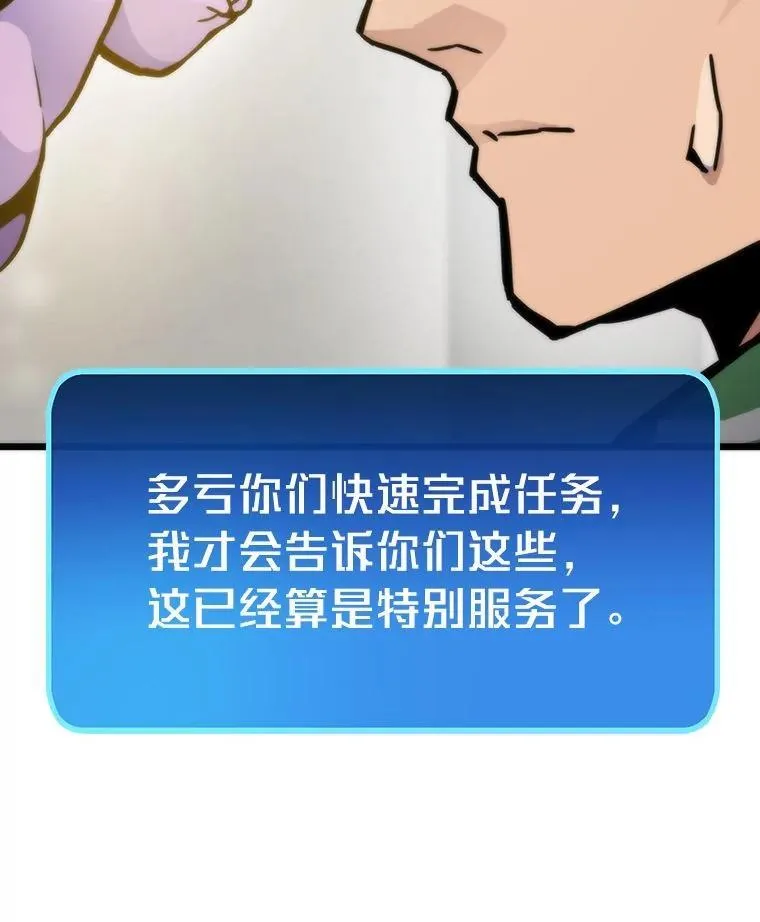 68.狡黠的引导官160