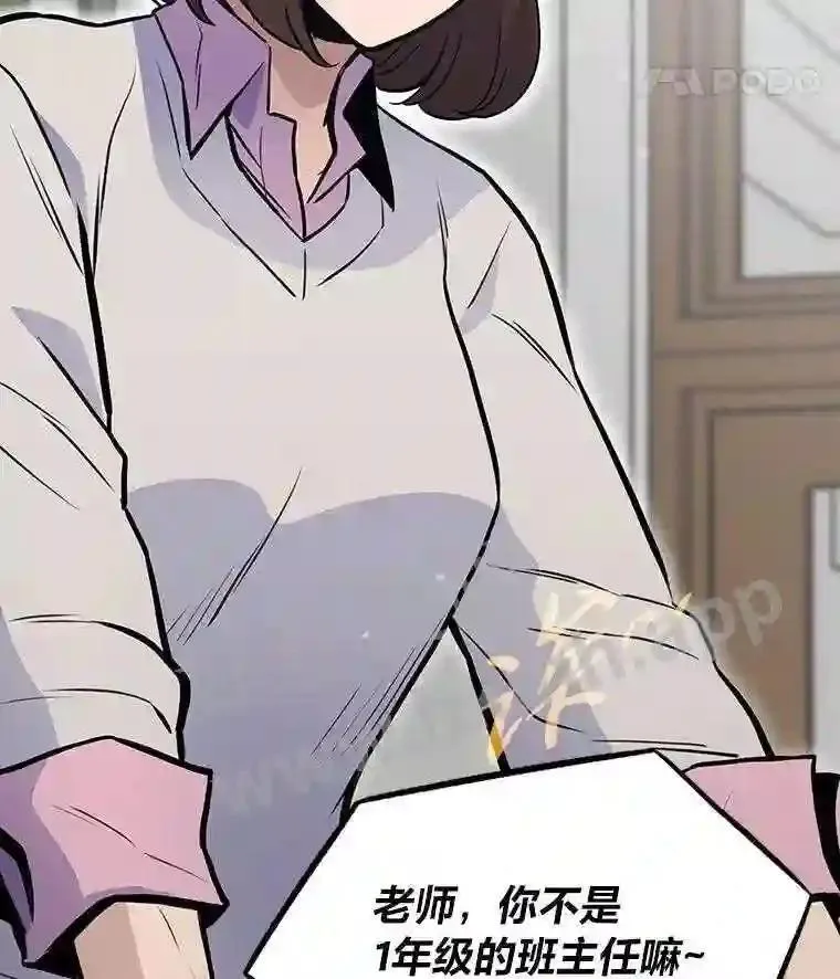 17.早期觉醒者70