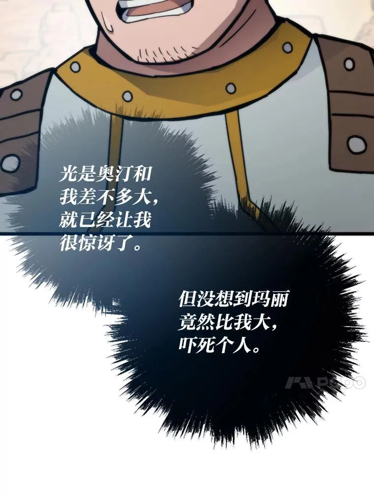 81.隐藏的心意131