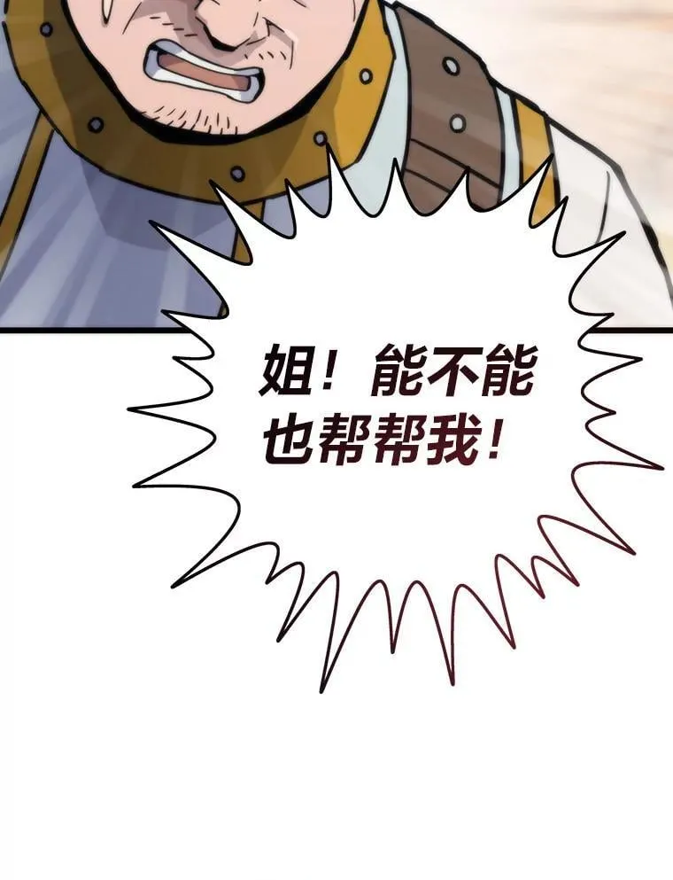 81.隐藏的心意127