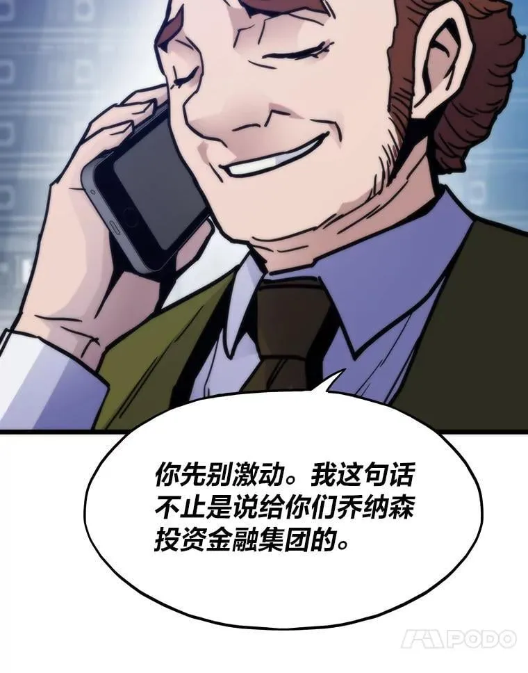 59.请君入局81