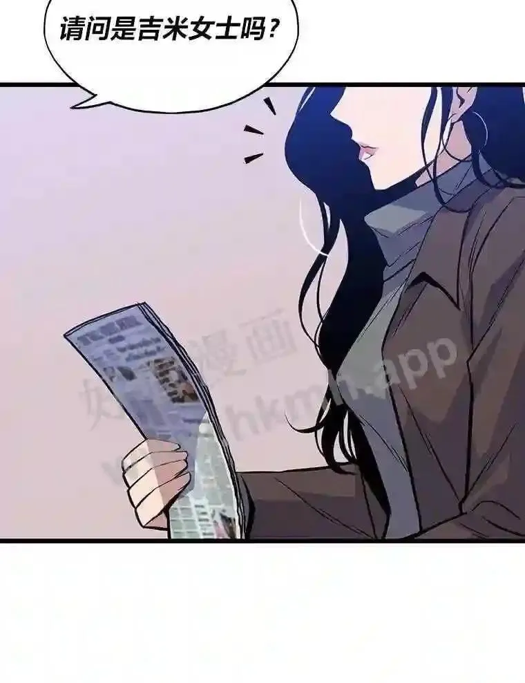 13.初见吉米97