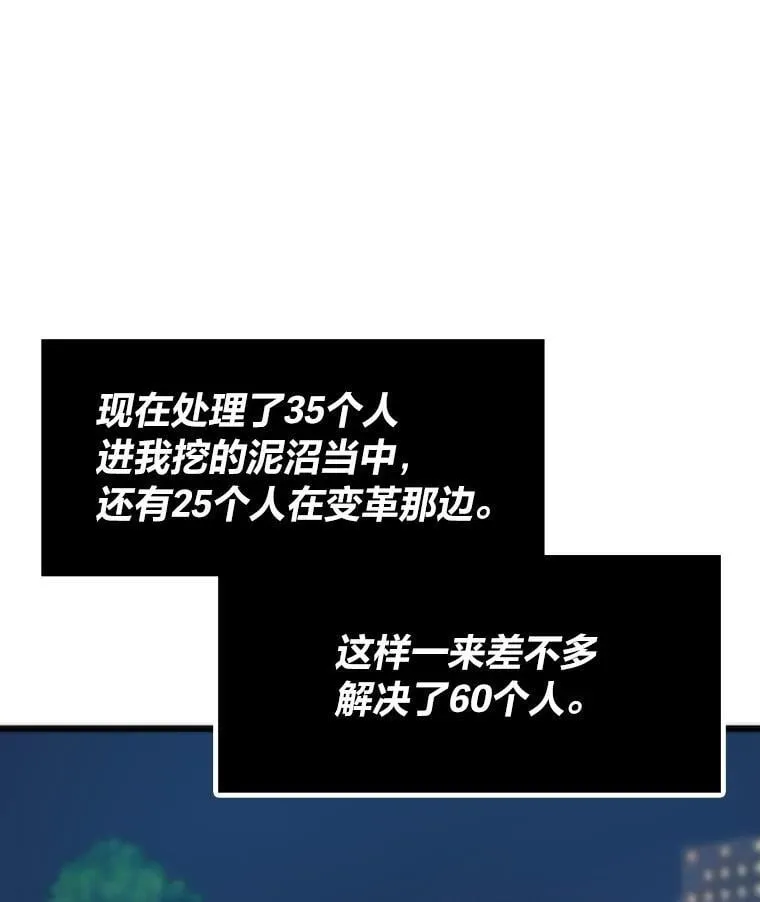 52.紧追不放36