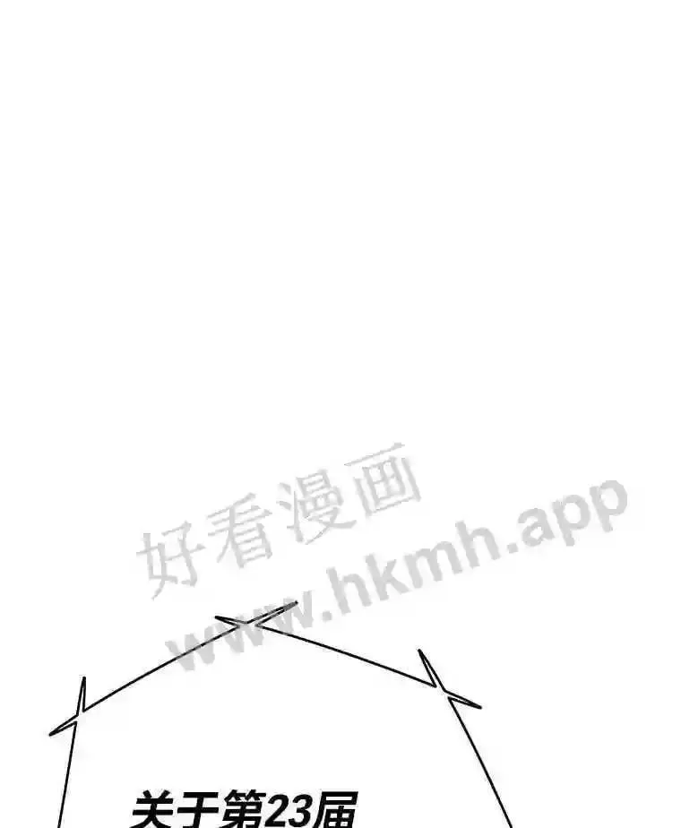 2.教程关卡74