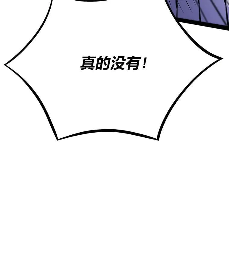 40.调教“小猫”98