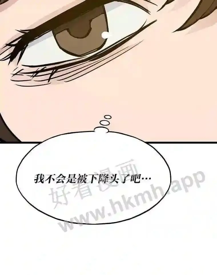 21.不就是地下城嘛66