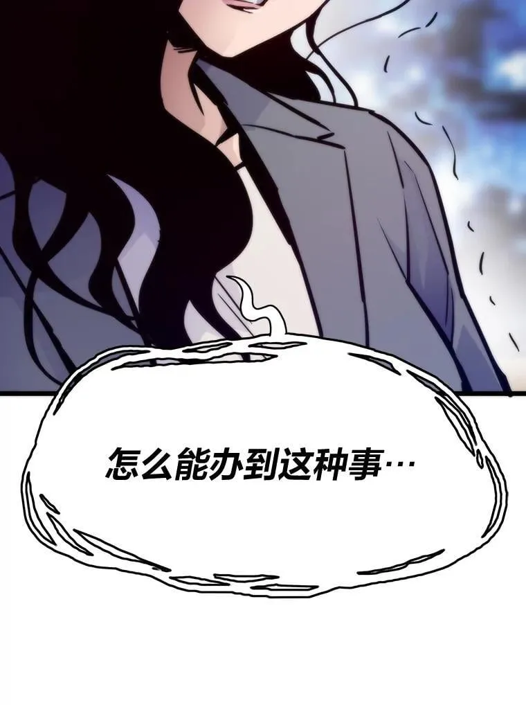54.末路狂花94