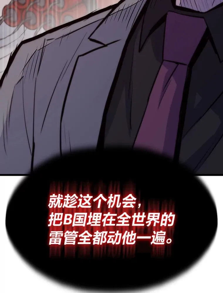 35.博弈成功28