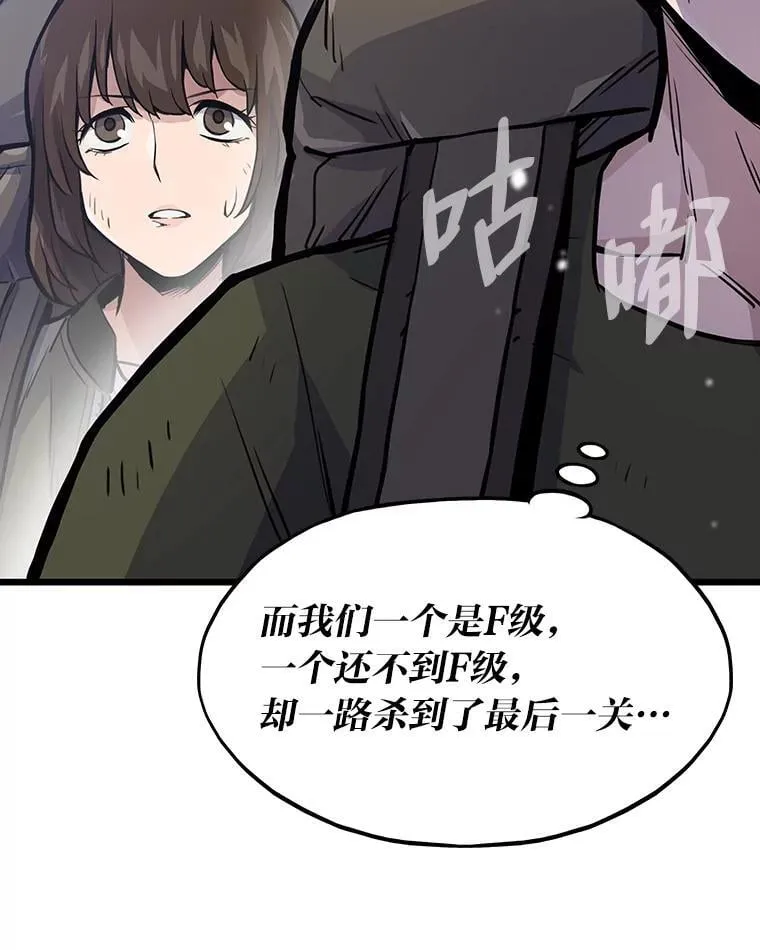 24.最后的房间102