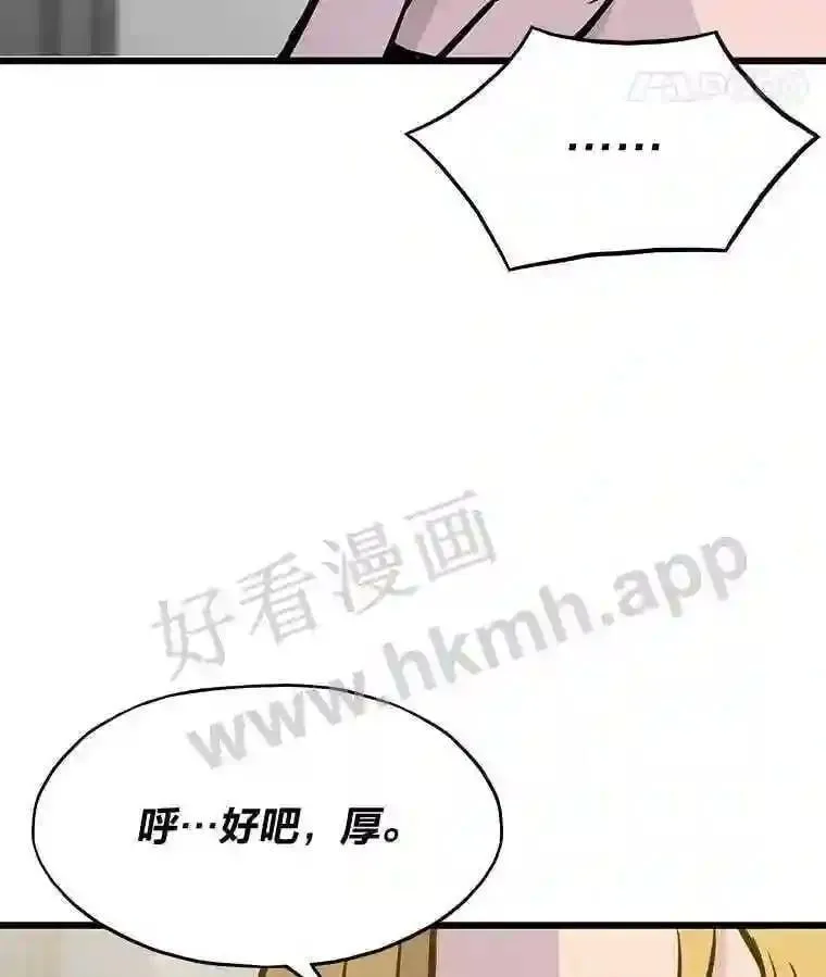 18.提升能力值58