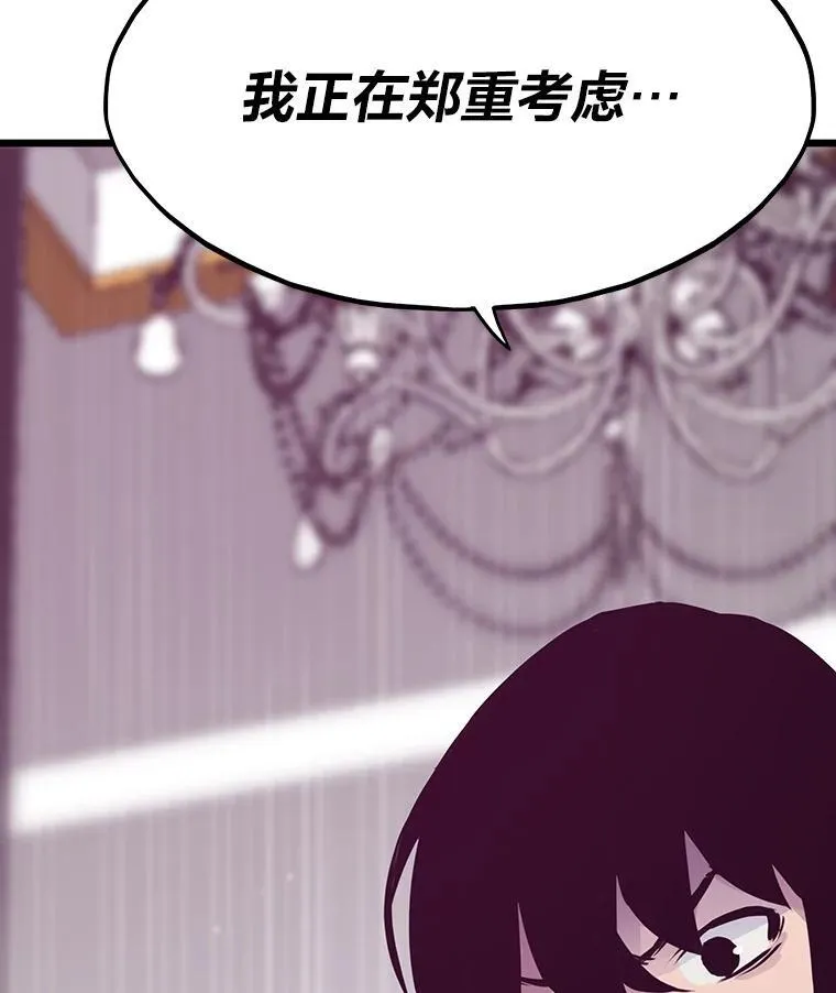 35.博弈成功88