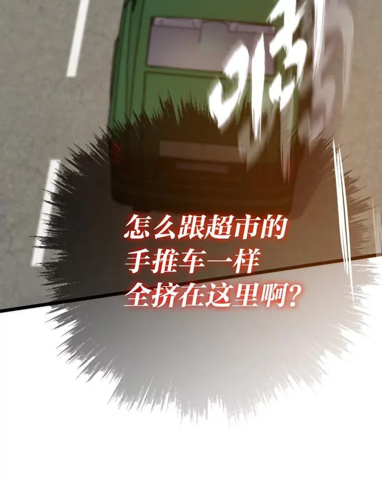 63.全一俱乐部121
