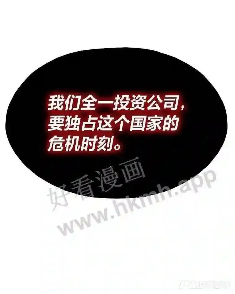 16.投资之神87