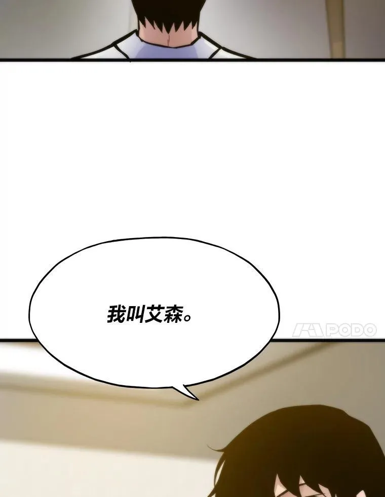 58.全身而退的计划41