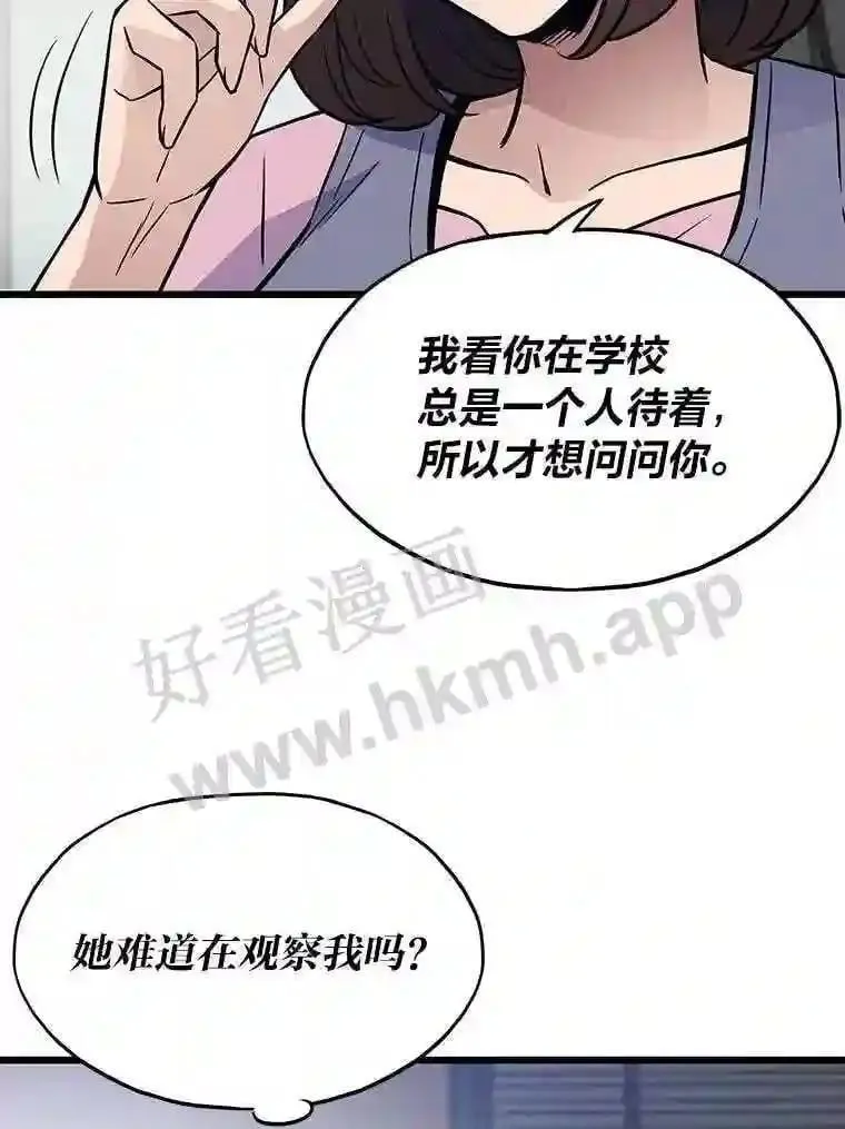 9.大赚一笔36
