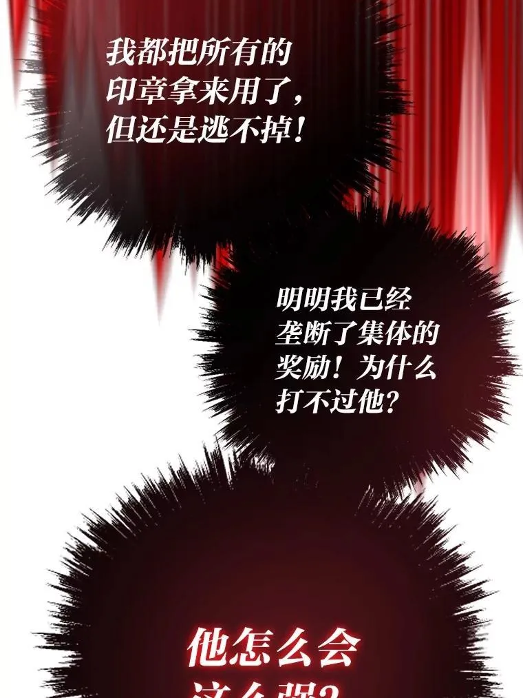 74.八恶八善30