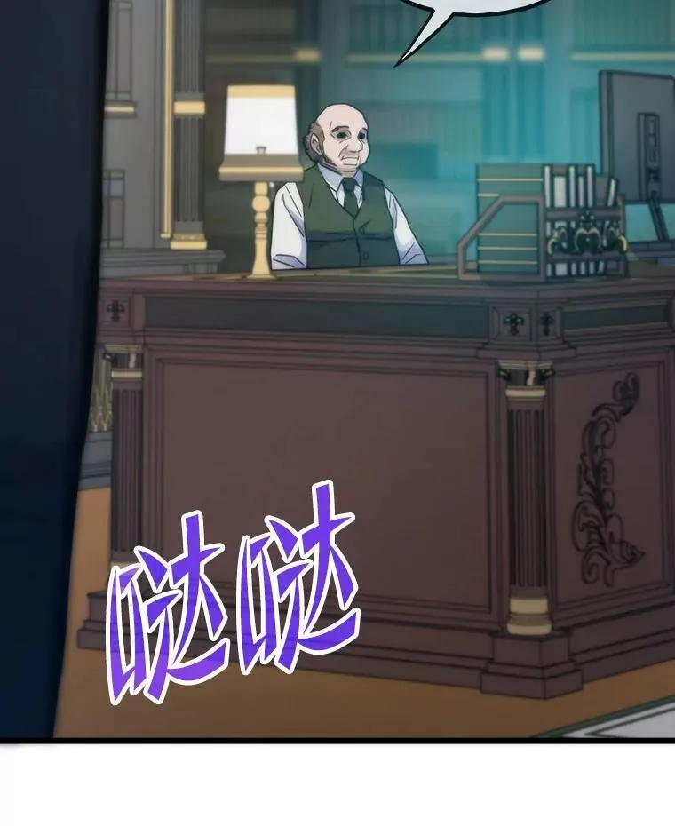66.为世界兜底128