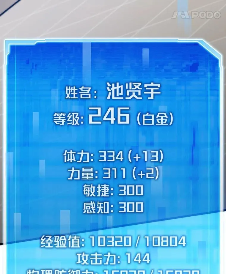 85.重归79