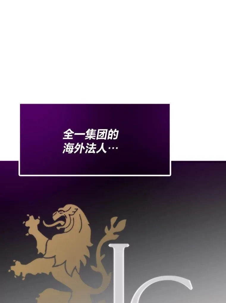 58.全身而退的计划0