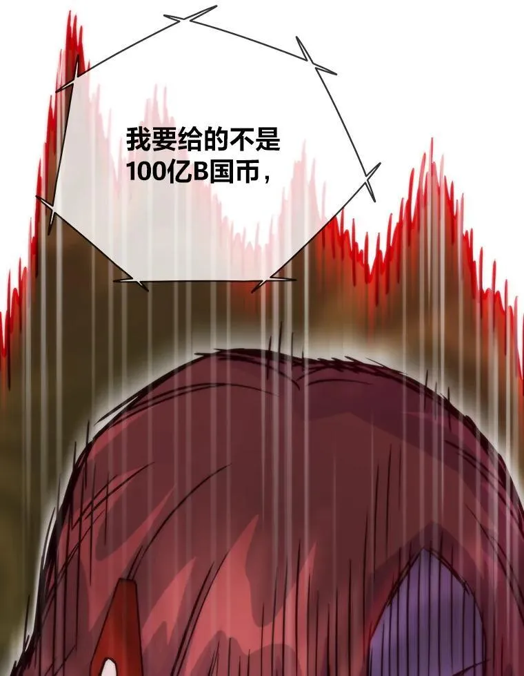 54.末路狂花56