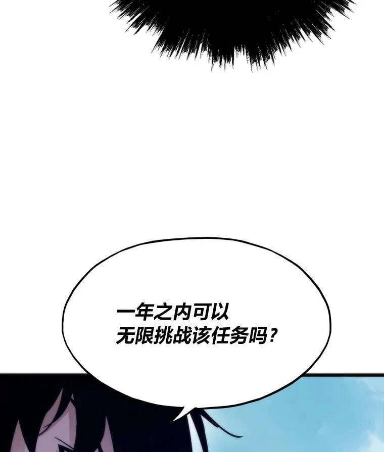 51.诡异的系统54