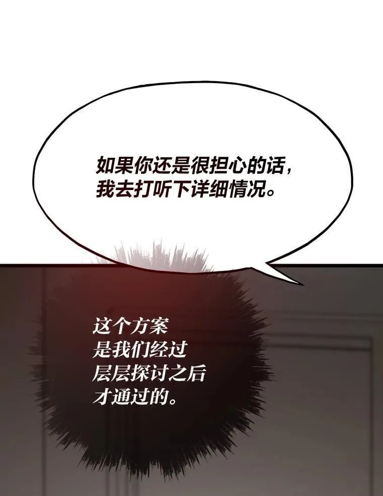 60.坐山观虎斗125