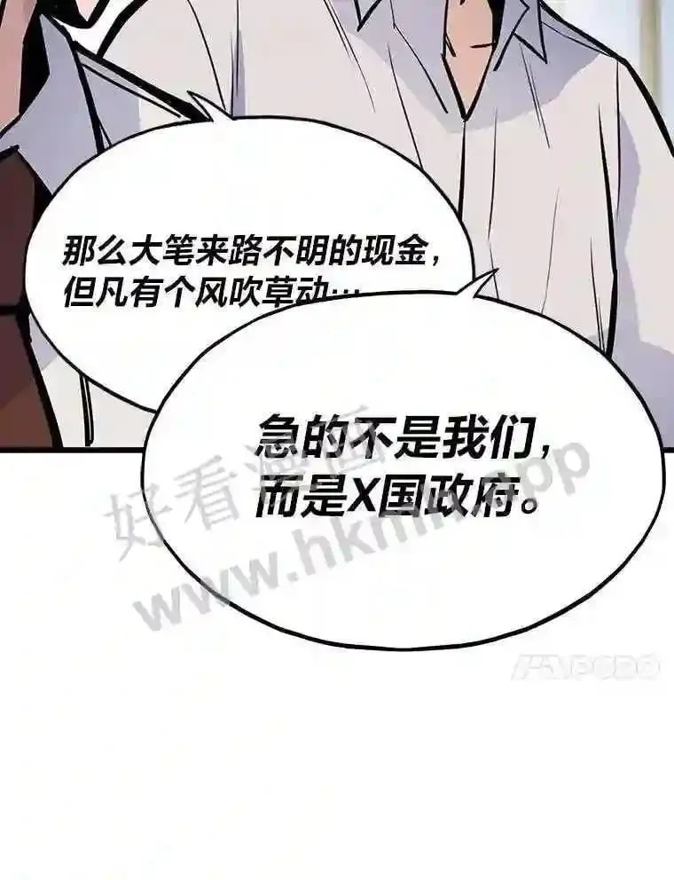 16.投资之神147