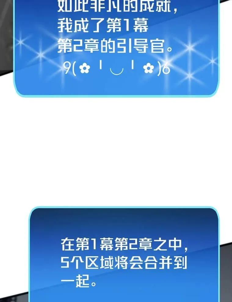 74.八恶八善93